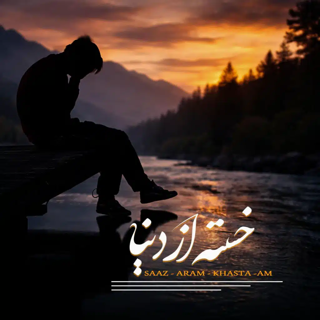 Najwa music