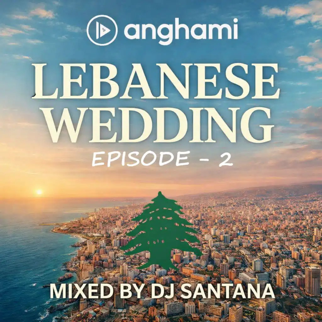 عربي ميكس - عرس لبناني - 2