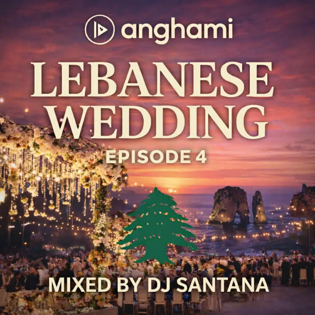 عربي ميكس - عرس لبناني - 4