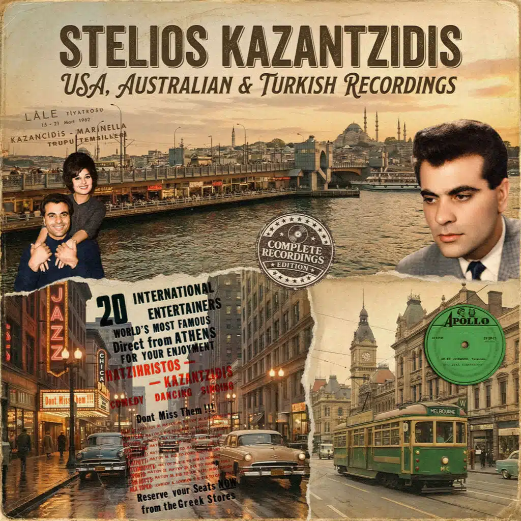 USA, Australian & Turkish recordings. Complete recordings edition (feat. Marinella & Viki Mosholiou)