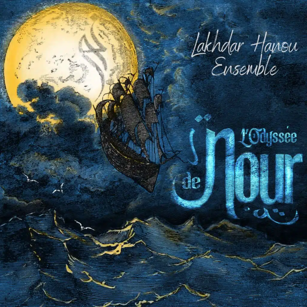 Lakhdar Hanou Ensemble