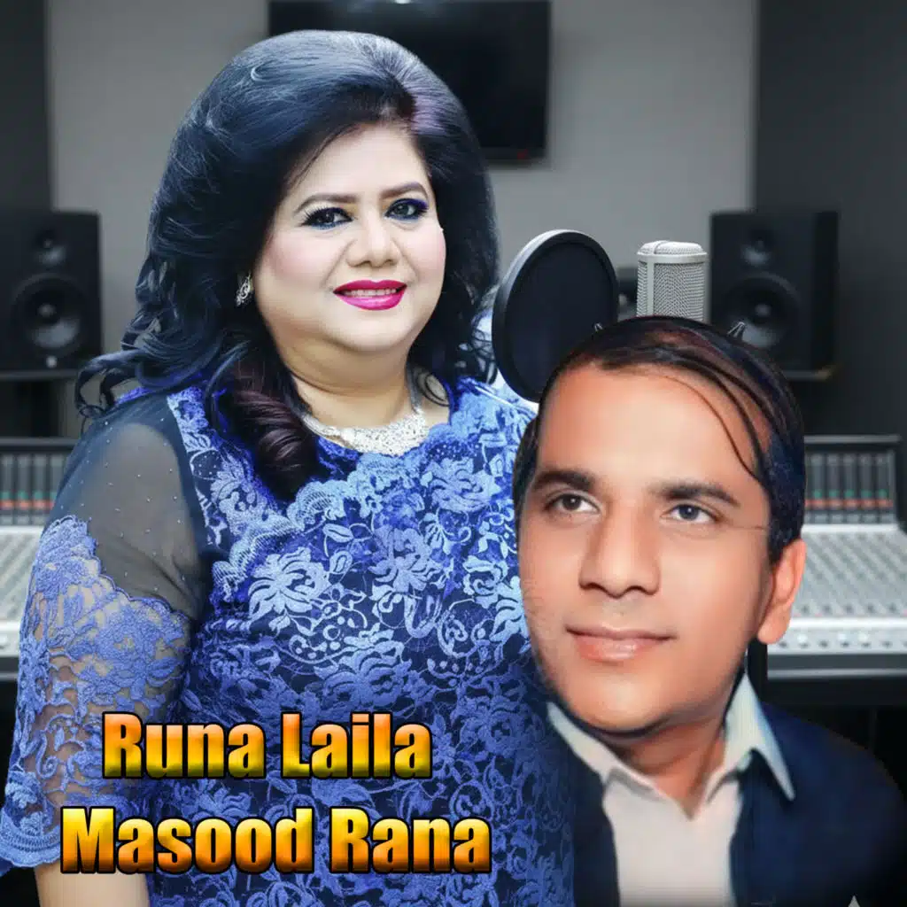 Runa Laila & Masood Rana