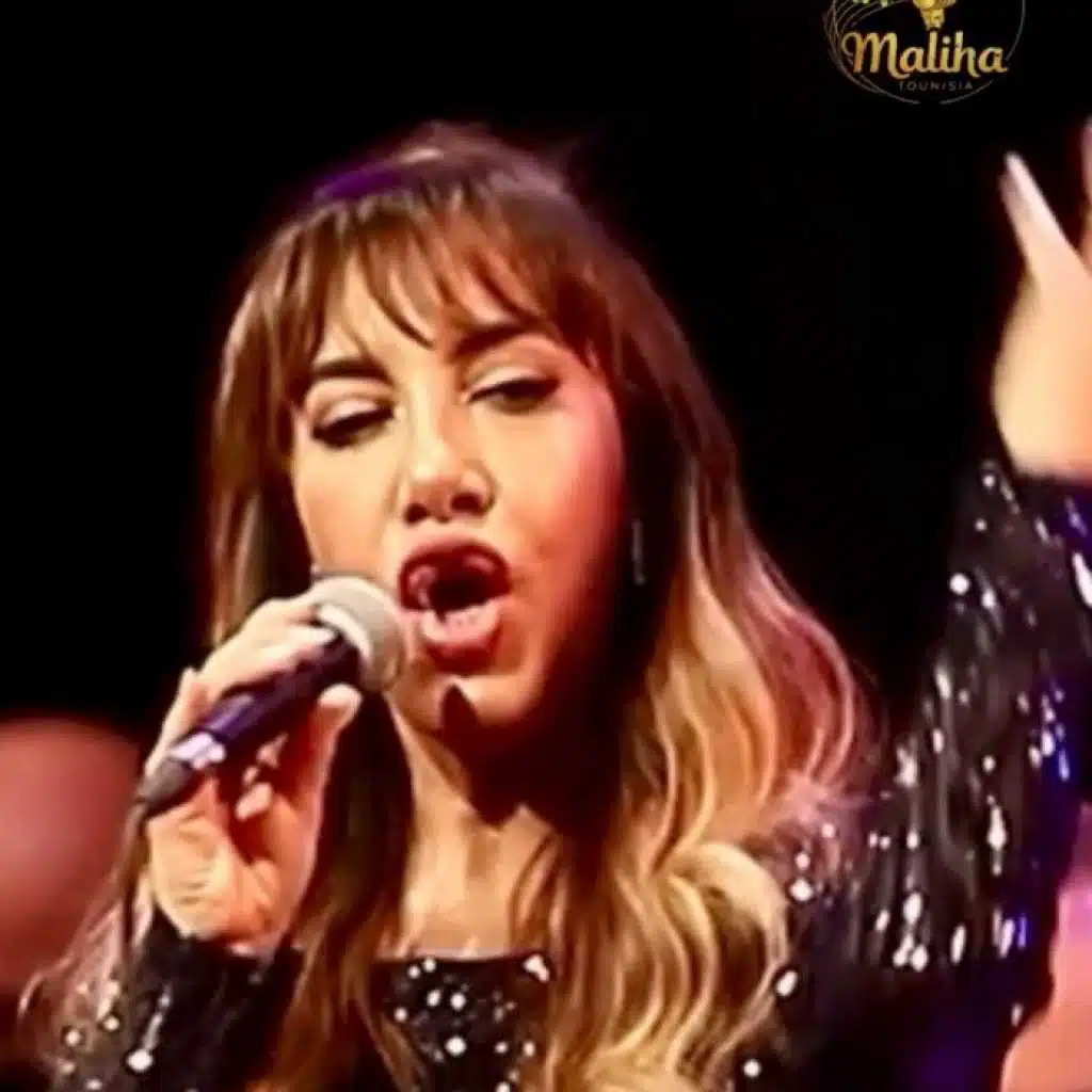 مليحة التونسية