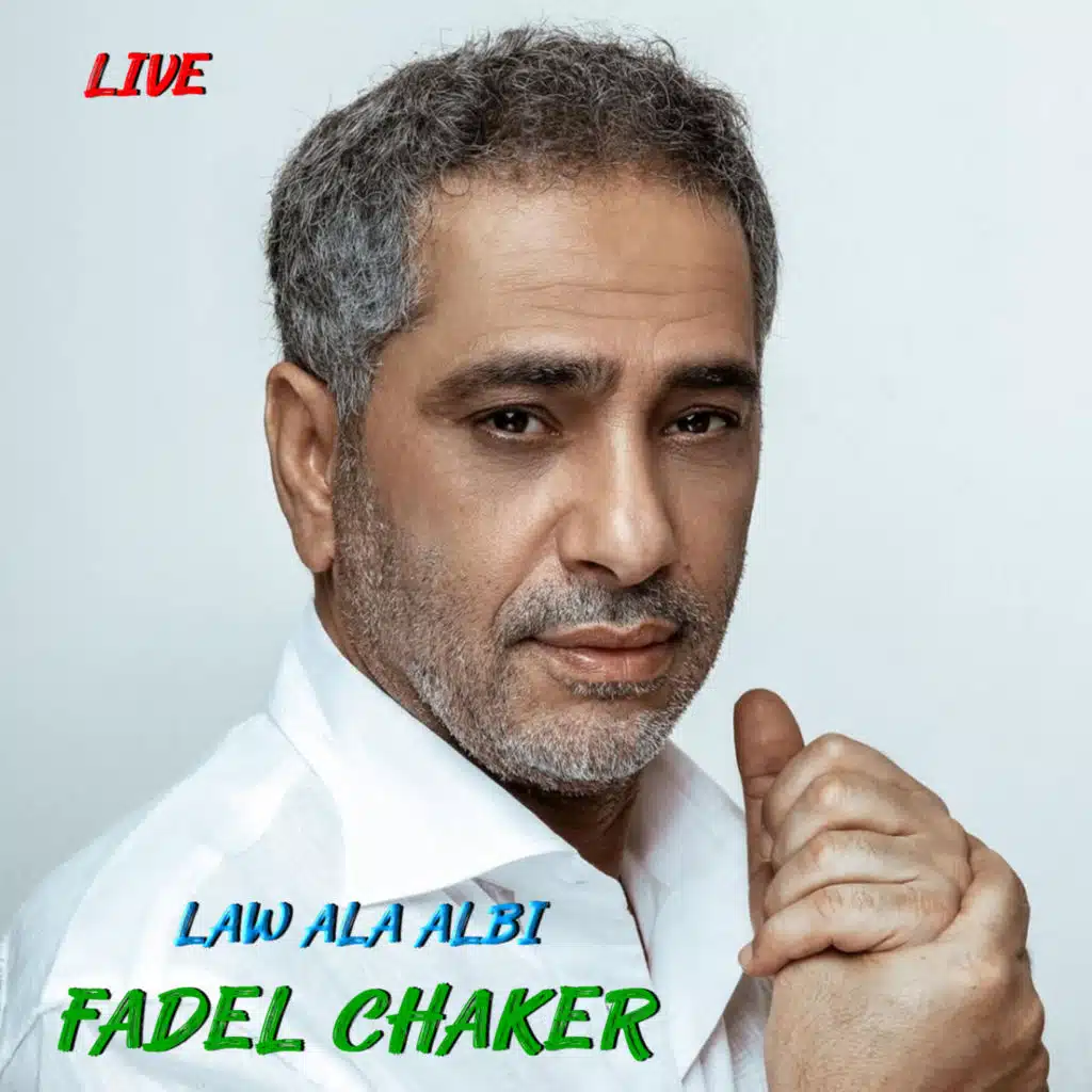 Law 3ala Albi (Live)