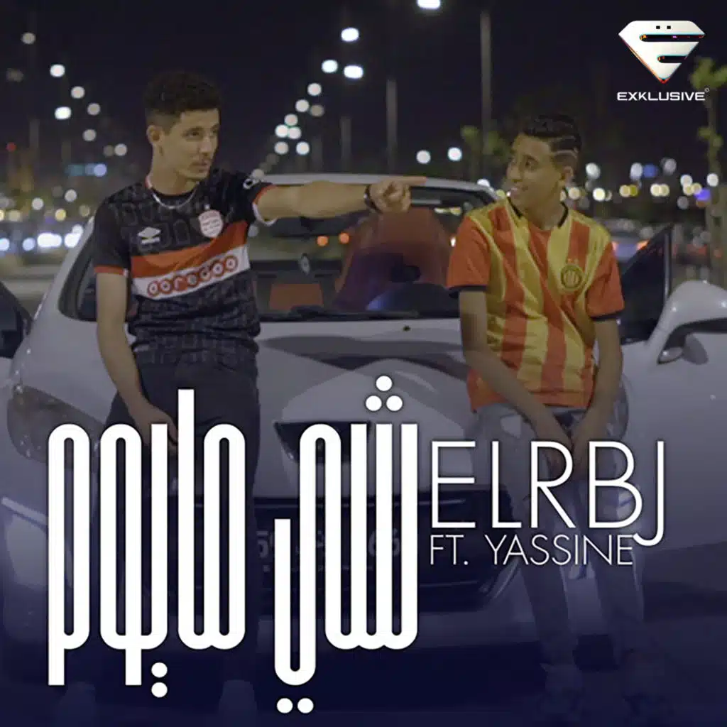 Shay Ma Ydoum (feat. Yassine)