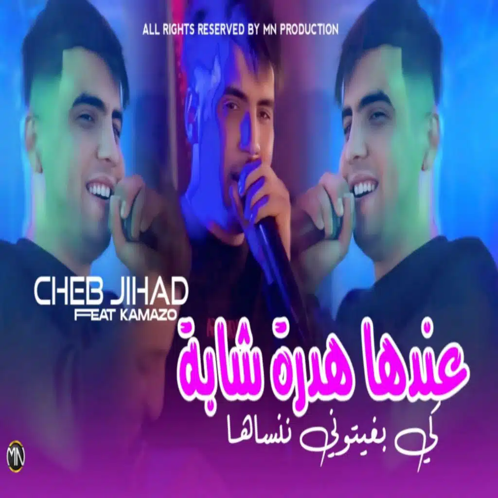 شاب جهاد
