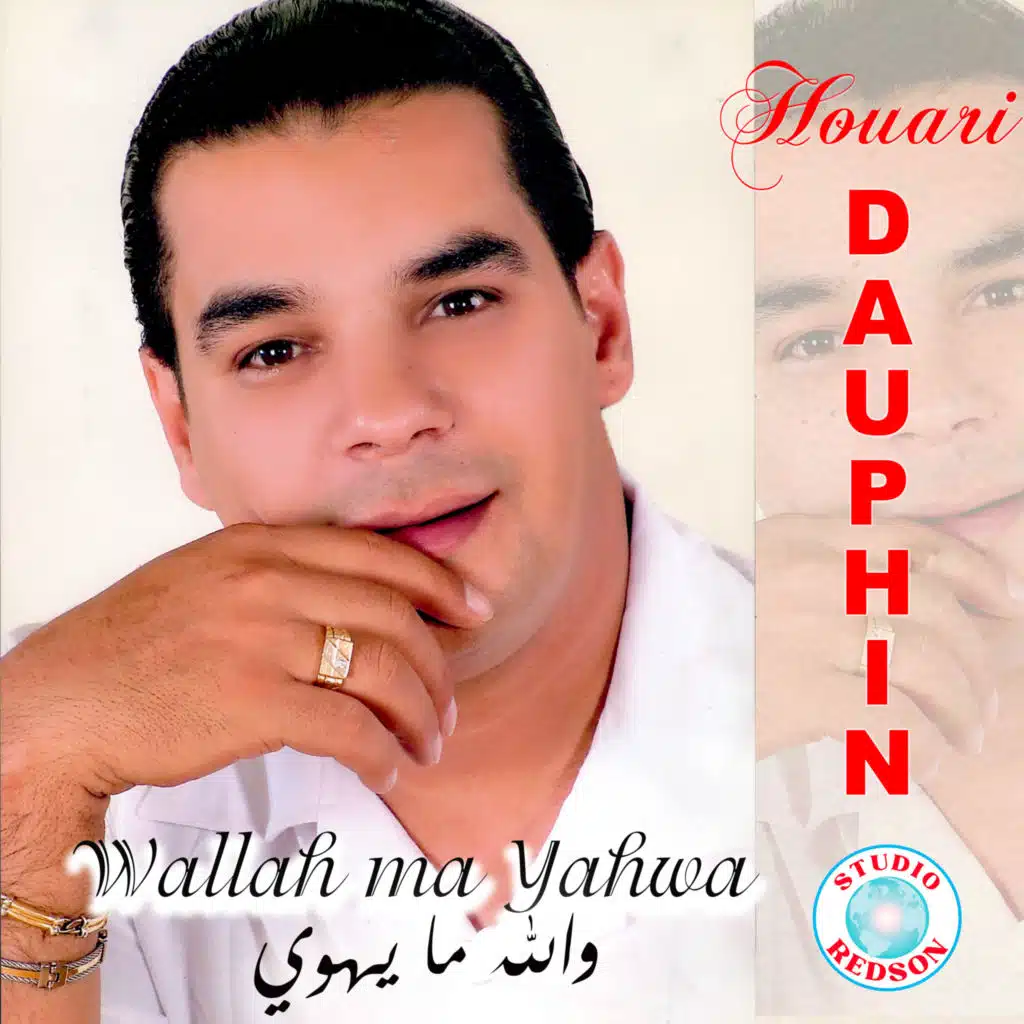 Dertiha wjiti tsamhi