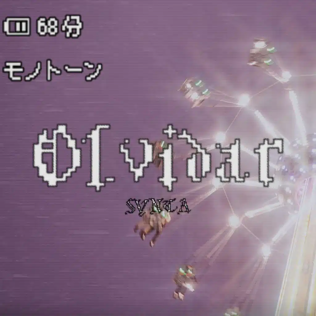 Svnta