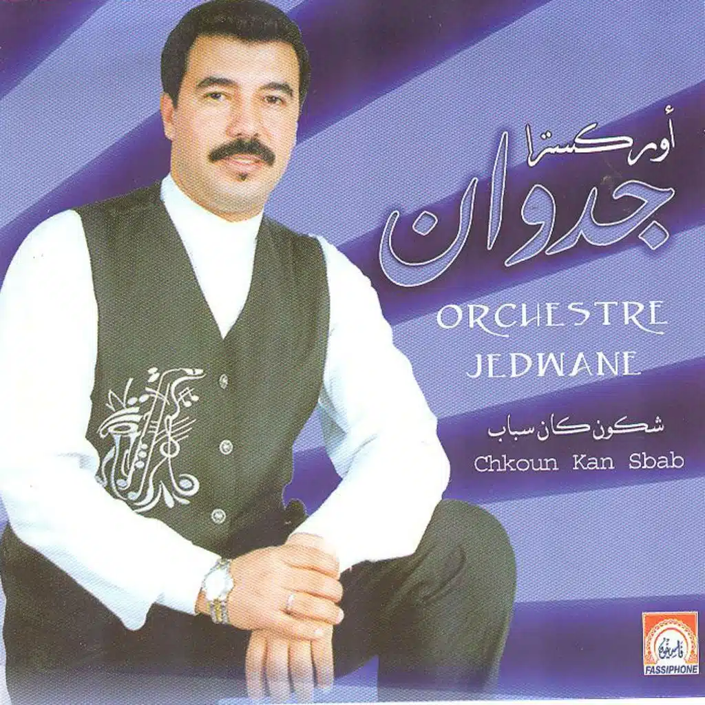 راني نقاسي في العذاب