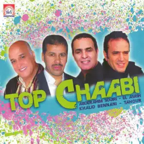 Top Chaabi - 15 Hits Fassiphone