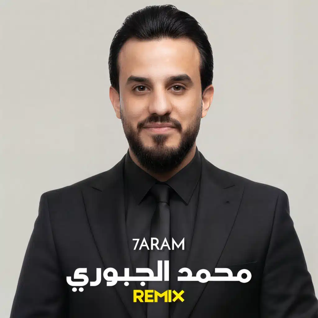 7ARAM (Rozh Music Remix)