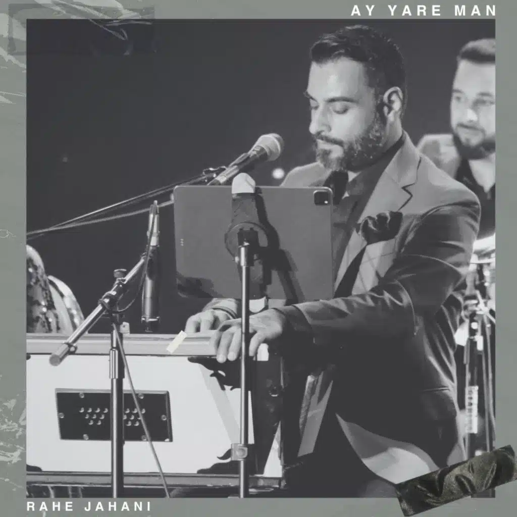 Rahe Jahani