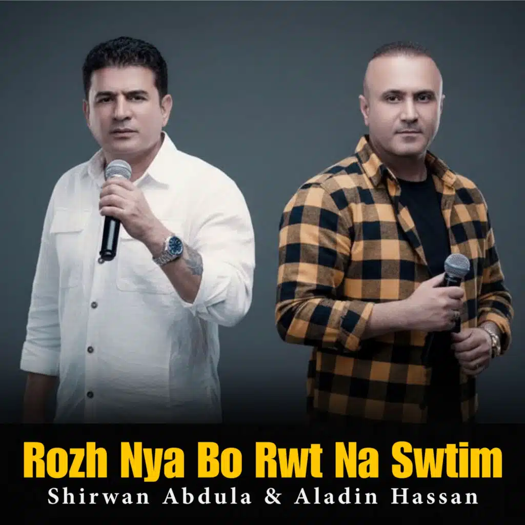 Rozh Nya Bo Rwt Na Swtim (feat. Zhwan Adnan)