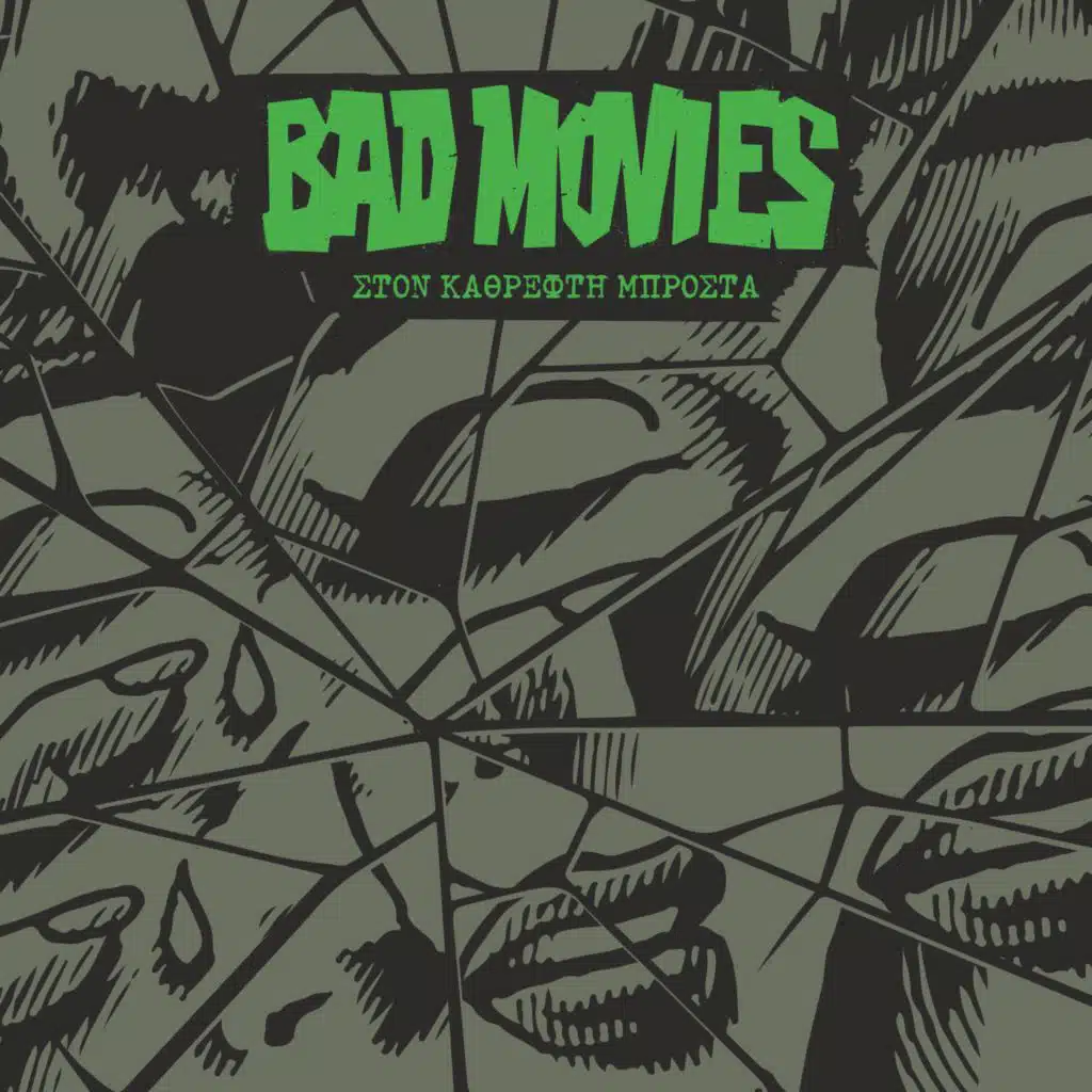 Bad Movies