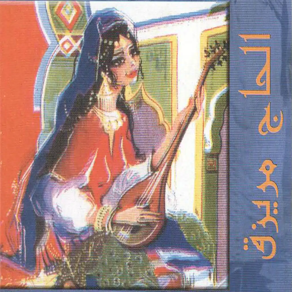 على رسول الهادي