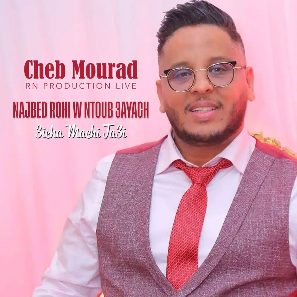 Najbed Rohi W Ntoub 3Ayach 3Icha Machi Ta3i