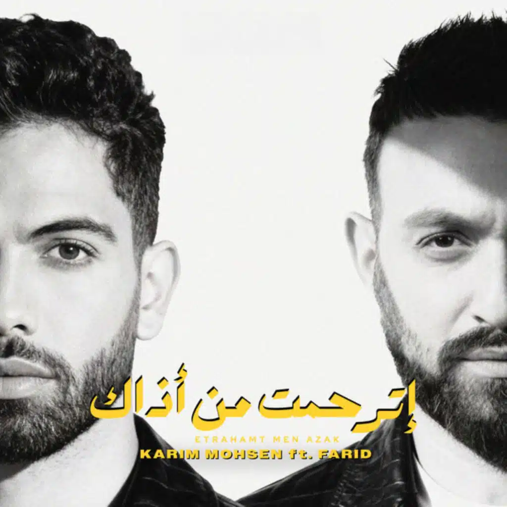 Karim Mohsen & Farid