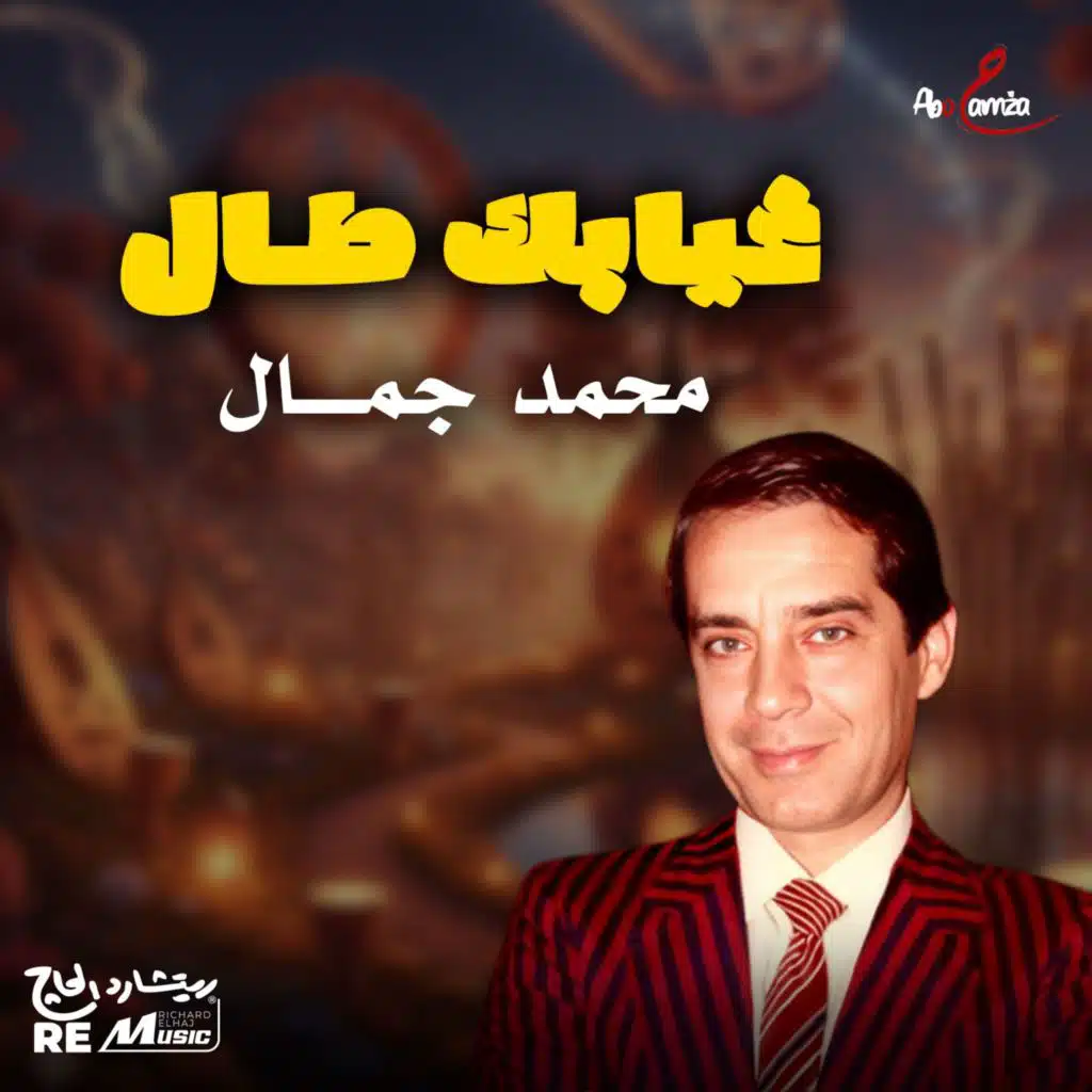 حبيتك انت وبس