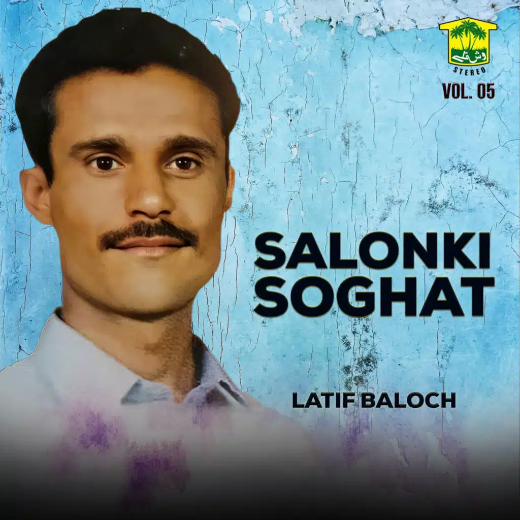 Salonki Soghat, Vol. 05