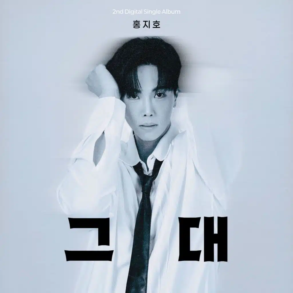Hong Ji ho