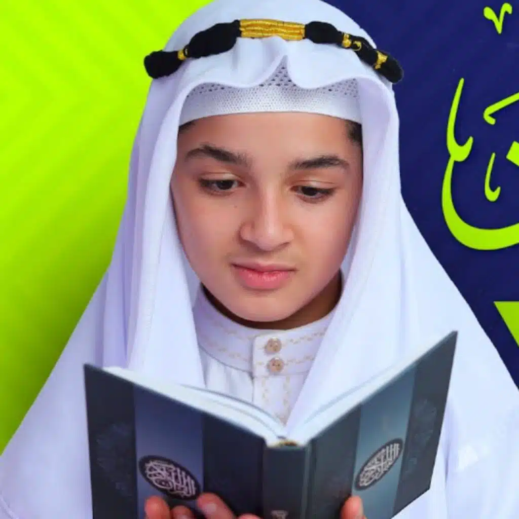 القارئ عبدالله شعبان