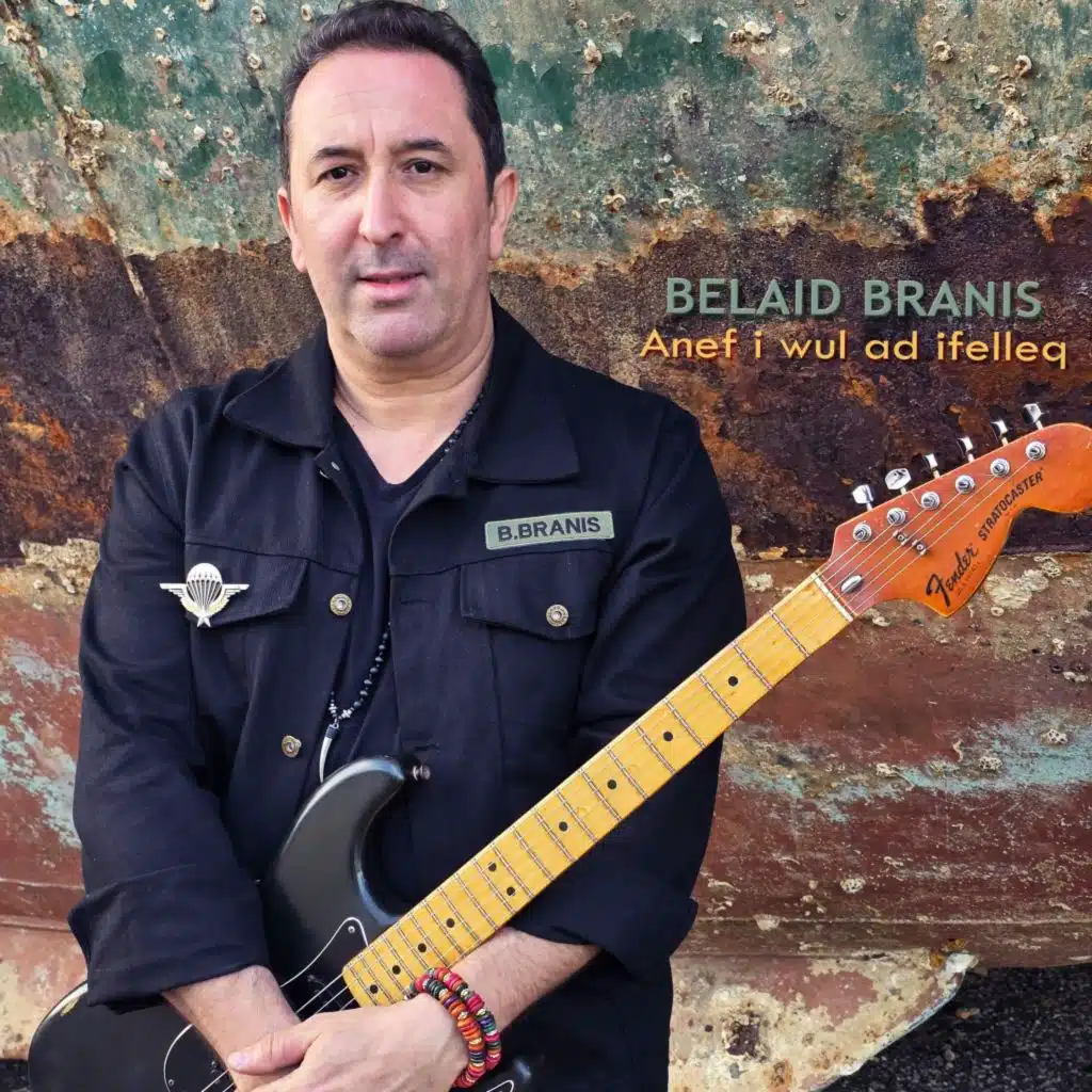 بلعيد برانيس