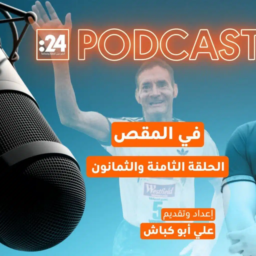 في المقص | العجوز الذي هزم المحترفين!