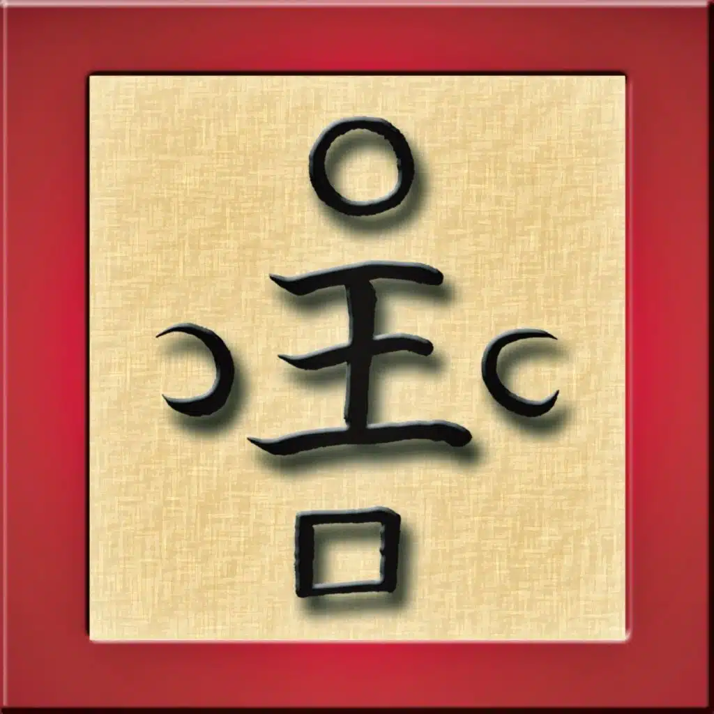 Another Way (2005 Demo)