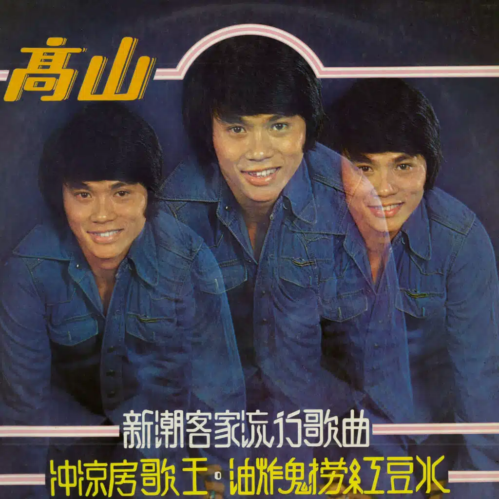 勸世歌