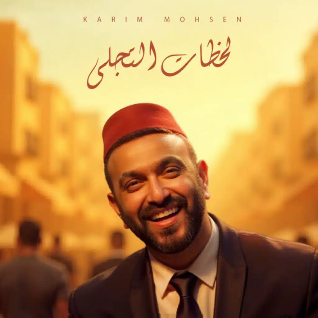 لحظات التجلى