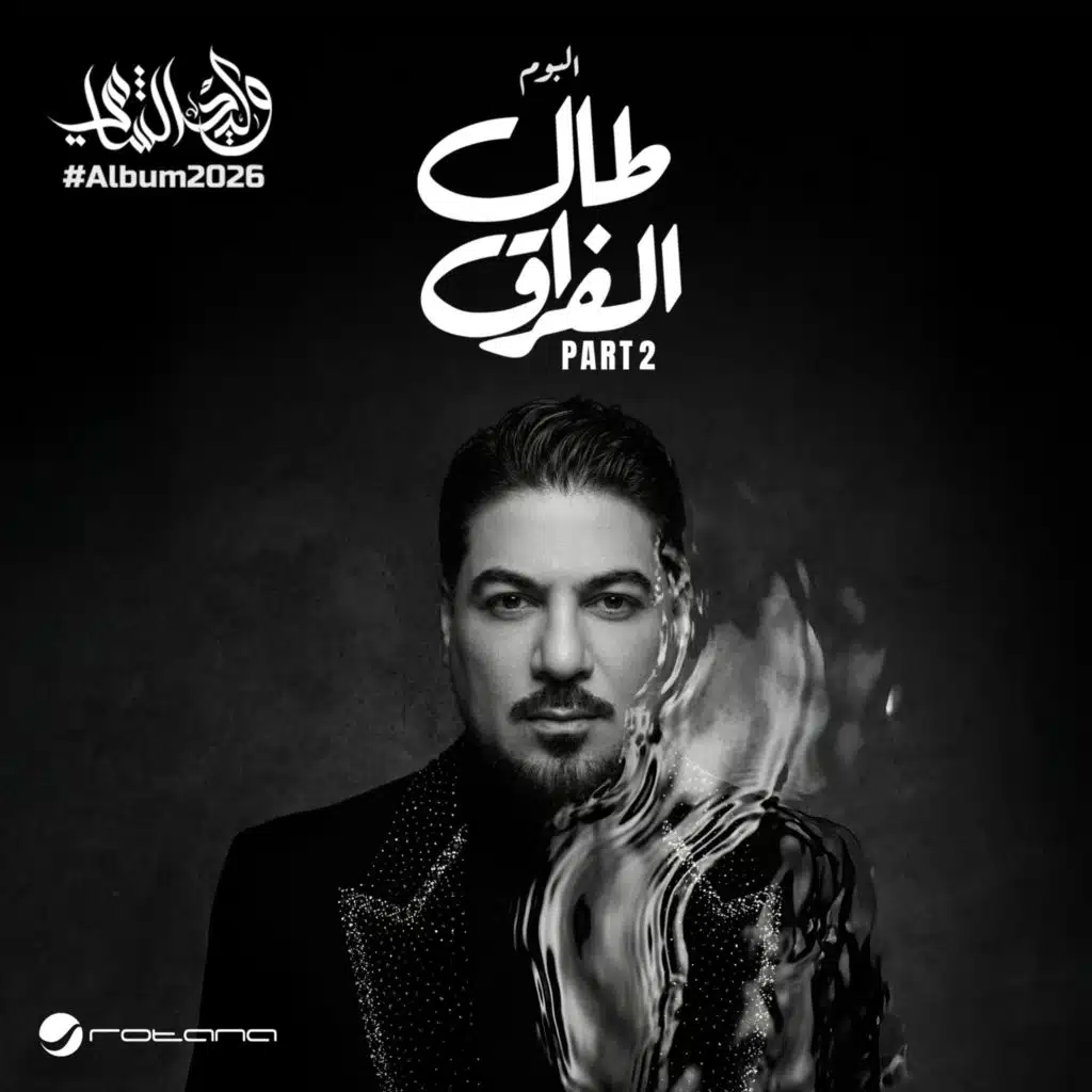 في مثل هذا اليوم