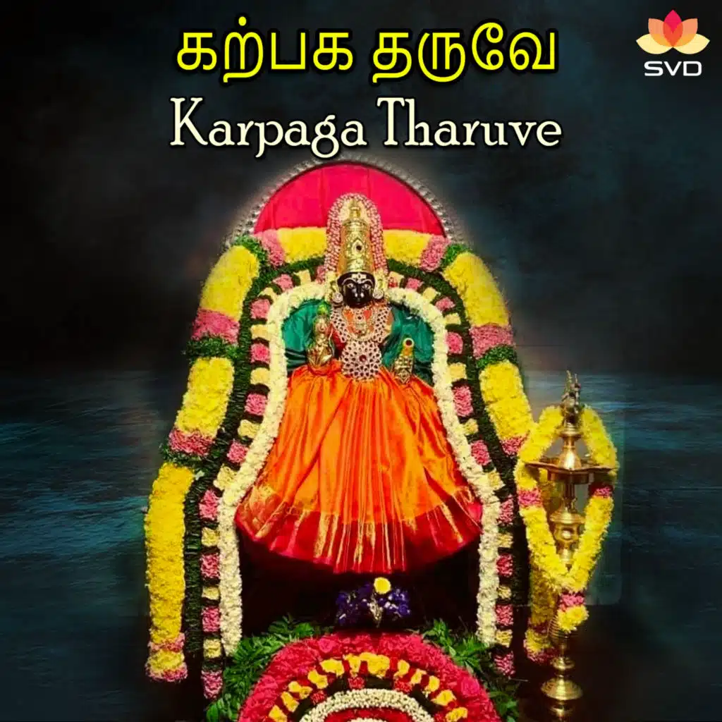 Thiruvananthapuram Sisters