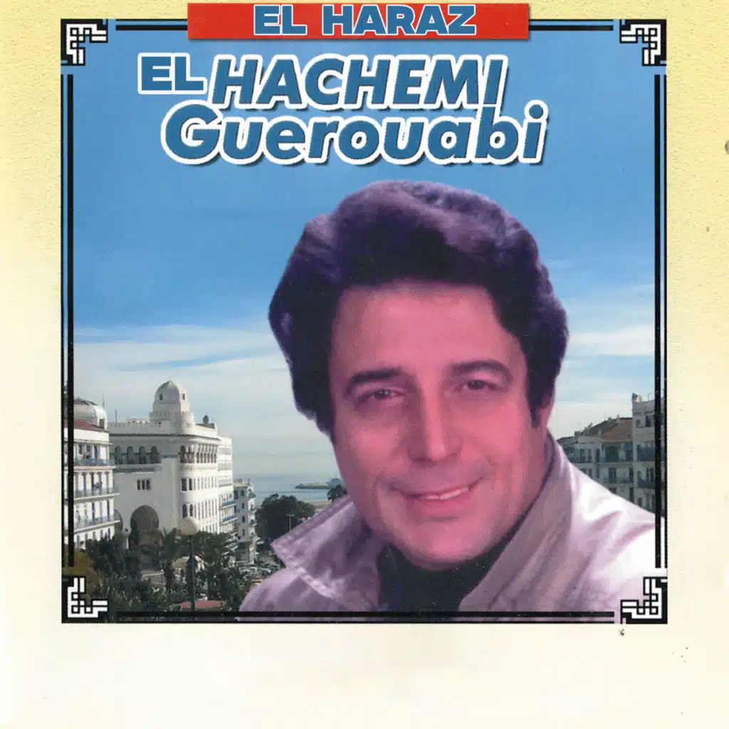 EL HARAZ
