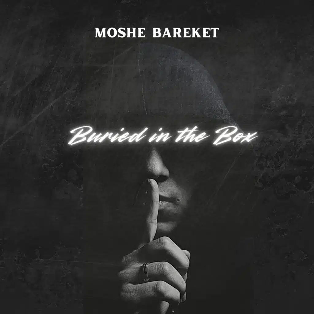 Moshe Bareket