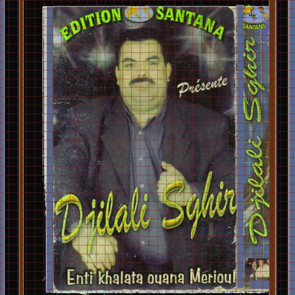 Enti khalata ouana merioul