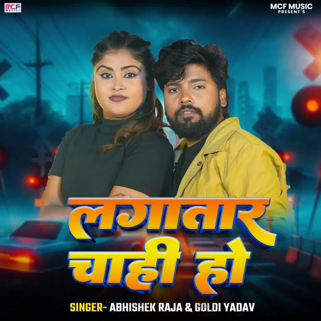 Lagatar Chahi Ho