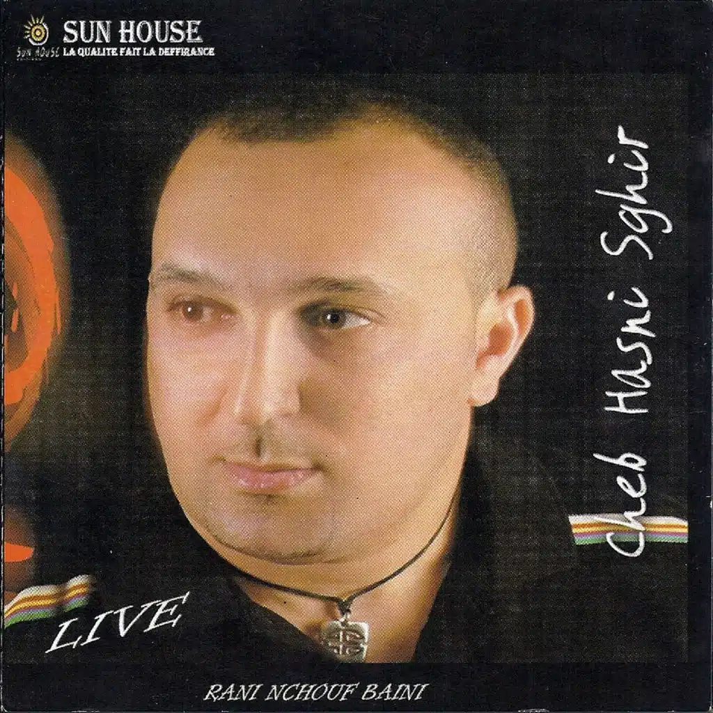 انفاسك انفاسك