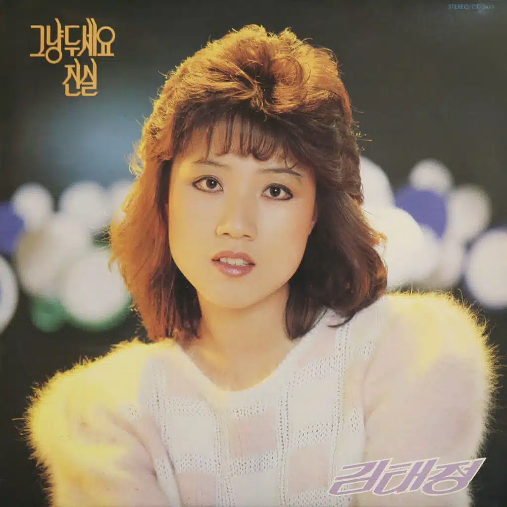 Kim Taejung-Just Let It Be, Truth