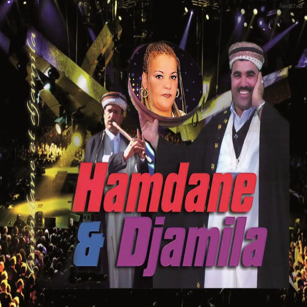 تعال نشكي بك