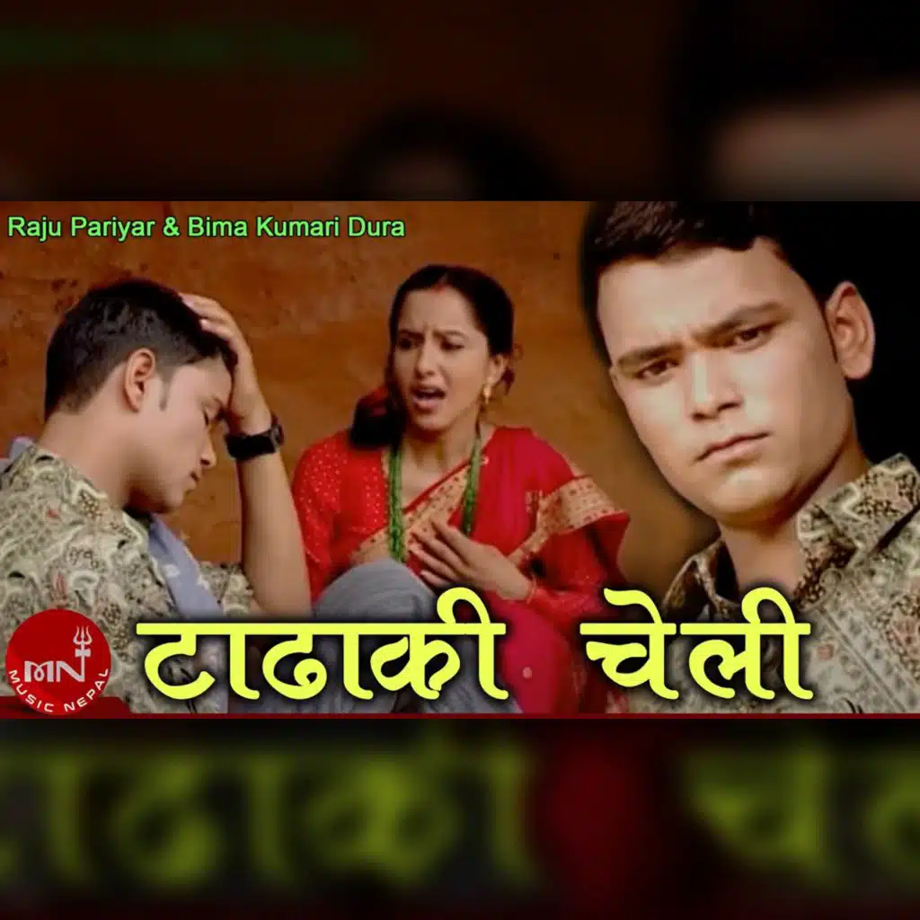 Raju Pariyar and Bima Kumari Dura