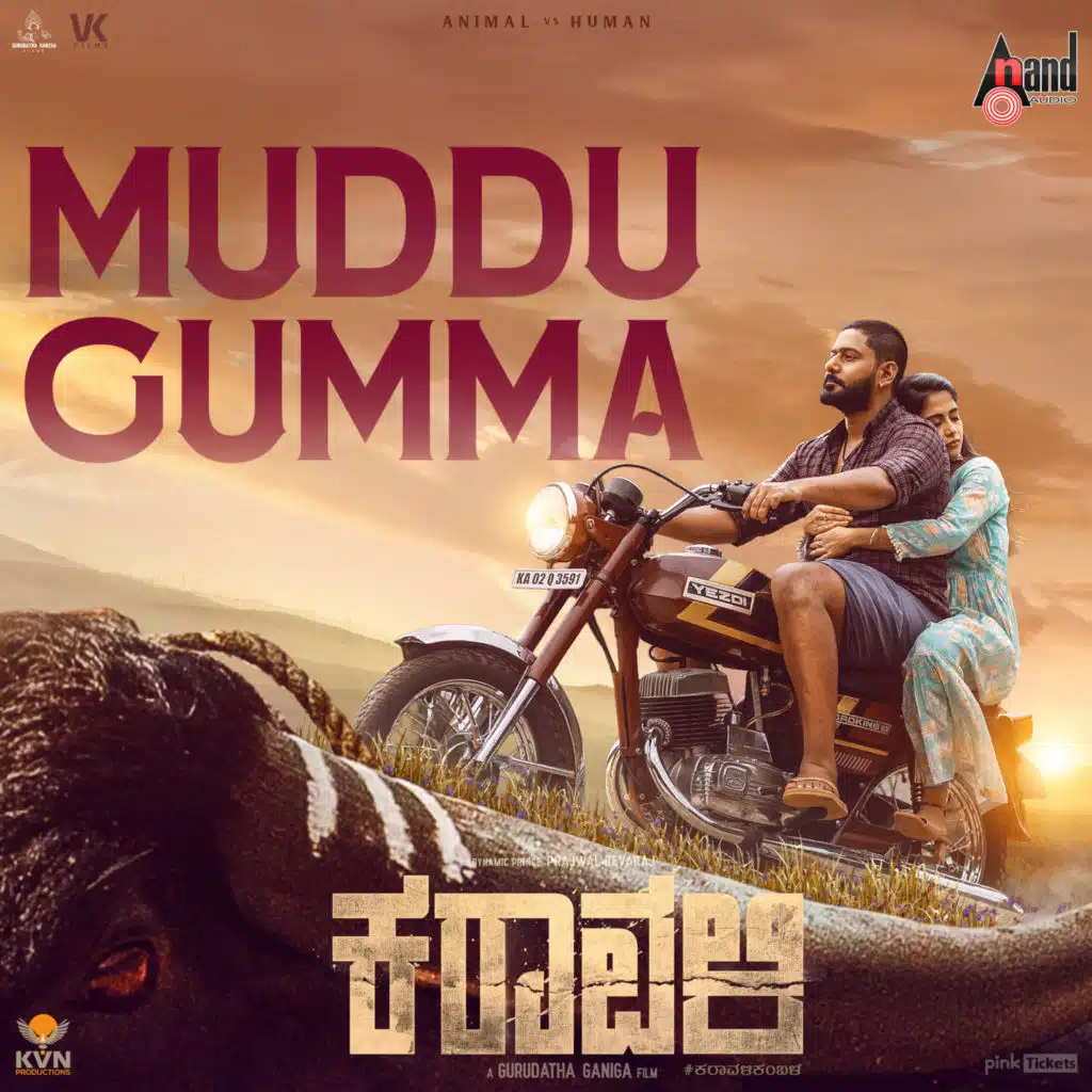 Muddu Gumma (From "Karavali")