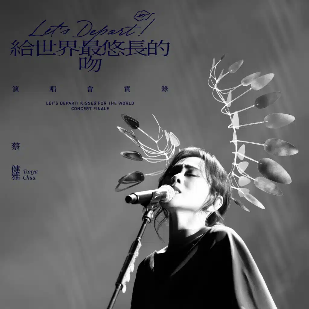 Kisses for the World (Live)