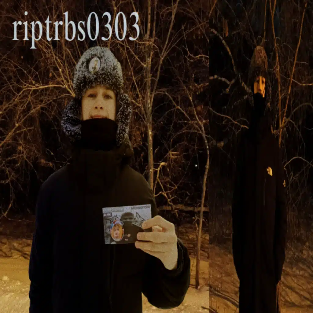 riptrbs0303