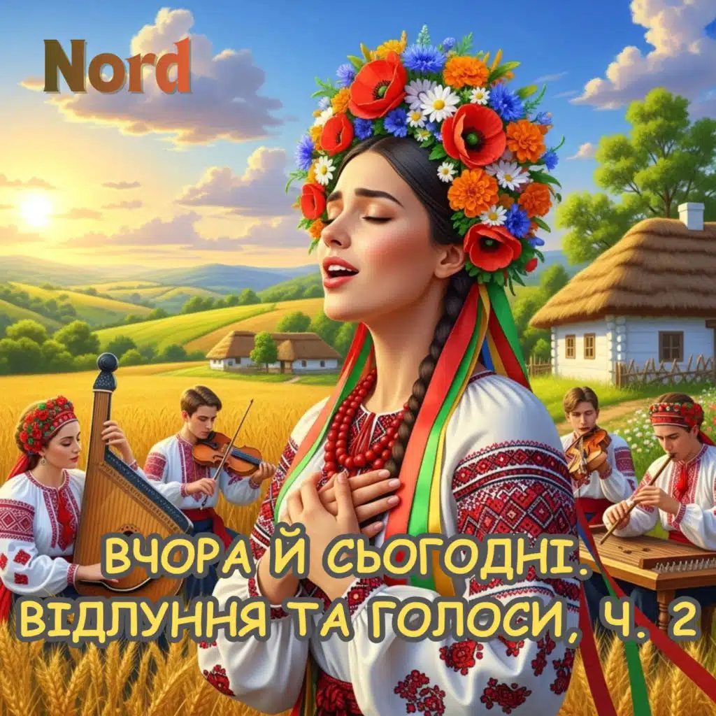 NÖRD