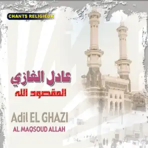 Al Maqsod Allah  - Chants Religieux - Inshad - Quran - Coran