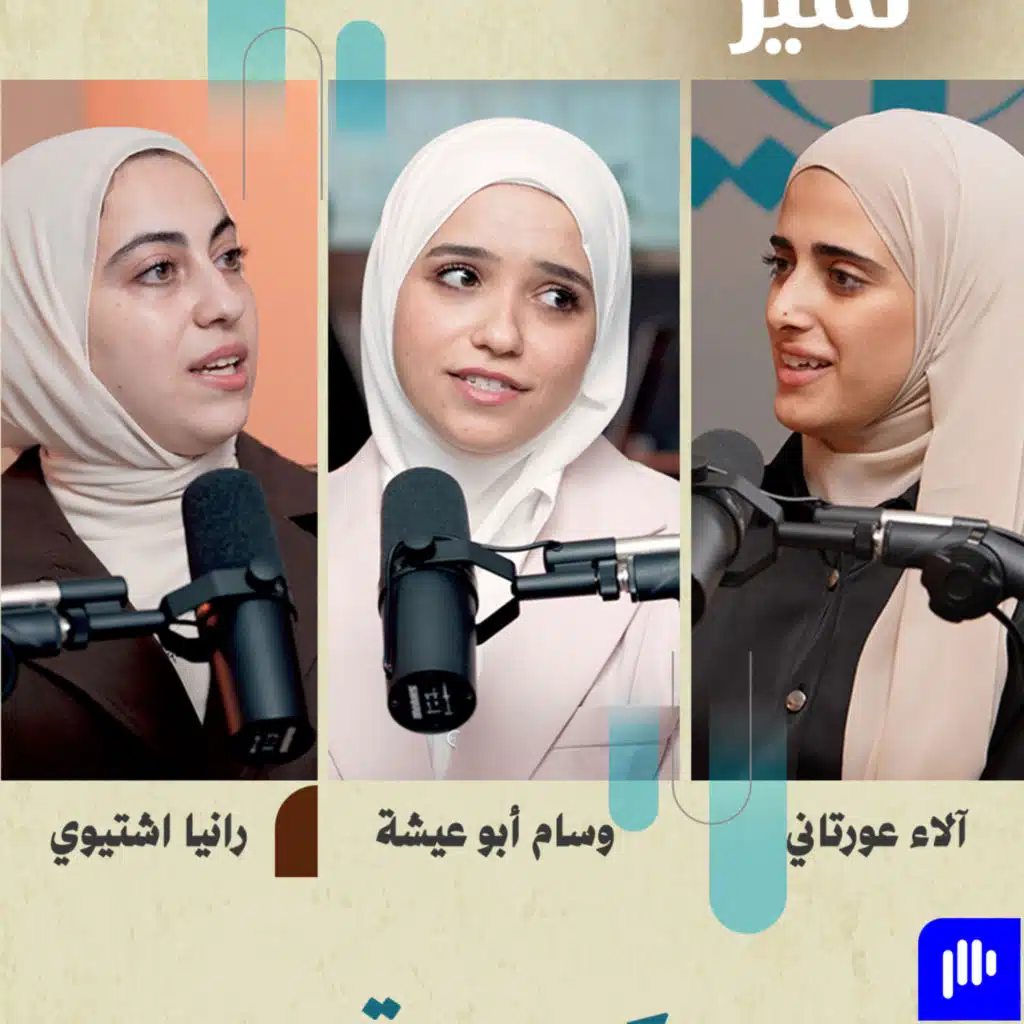 ديتوكس رقمي | كيف نستعيد التوازن النفسي في عصر الشاشات؟