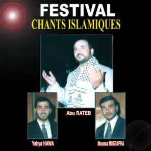 Festival chants islamiques - Chants religieux - Inchad - Quran - Coran