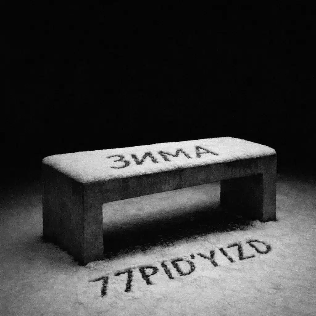 77PID’YIZD