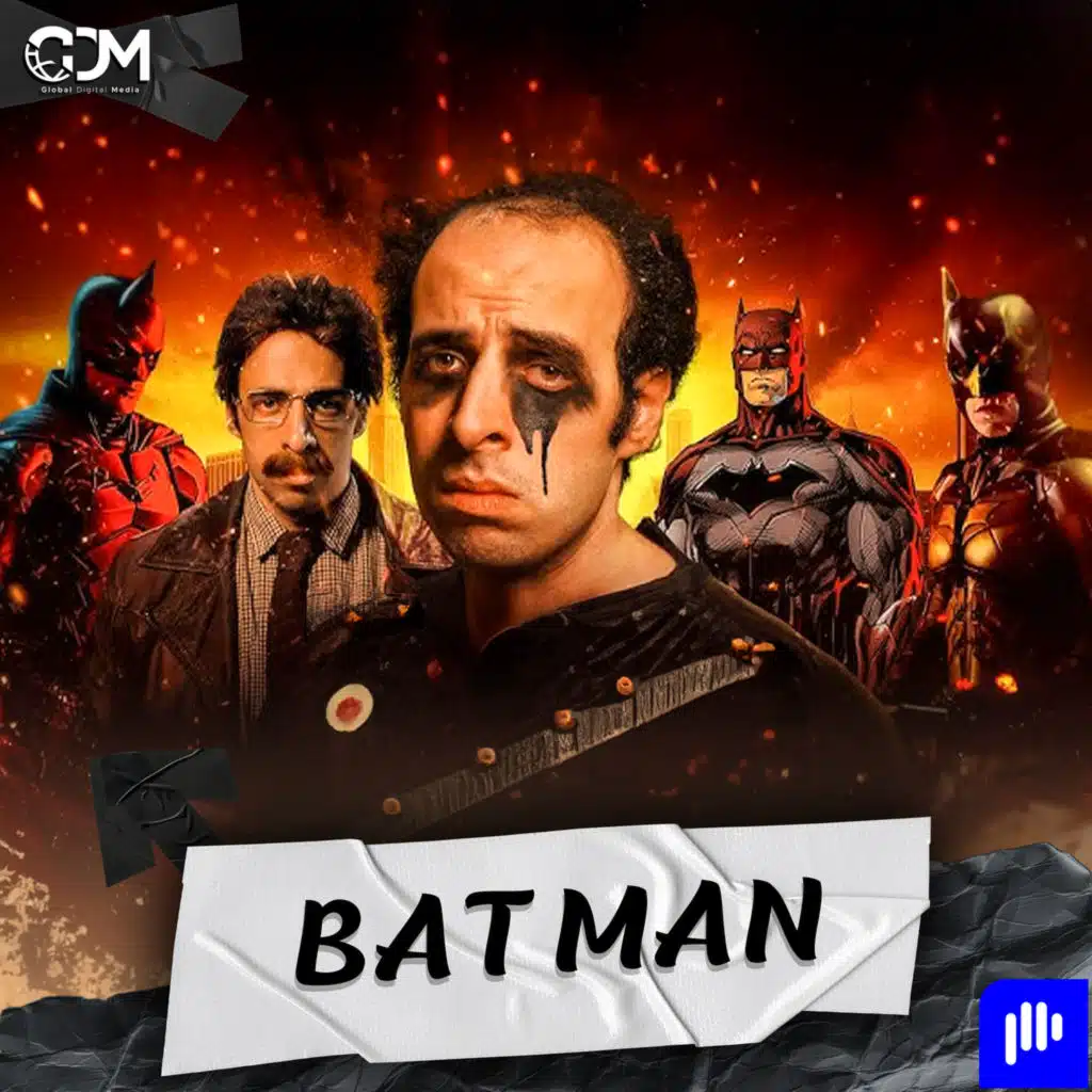 ازاي تبقى باتمان؟ | الدحيح