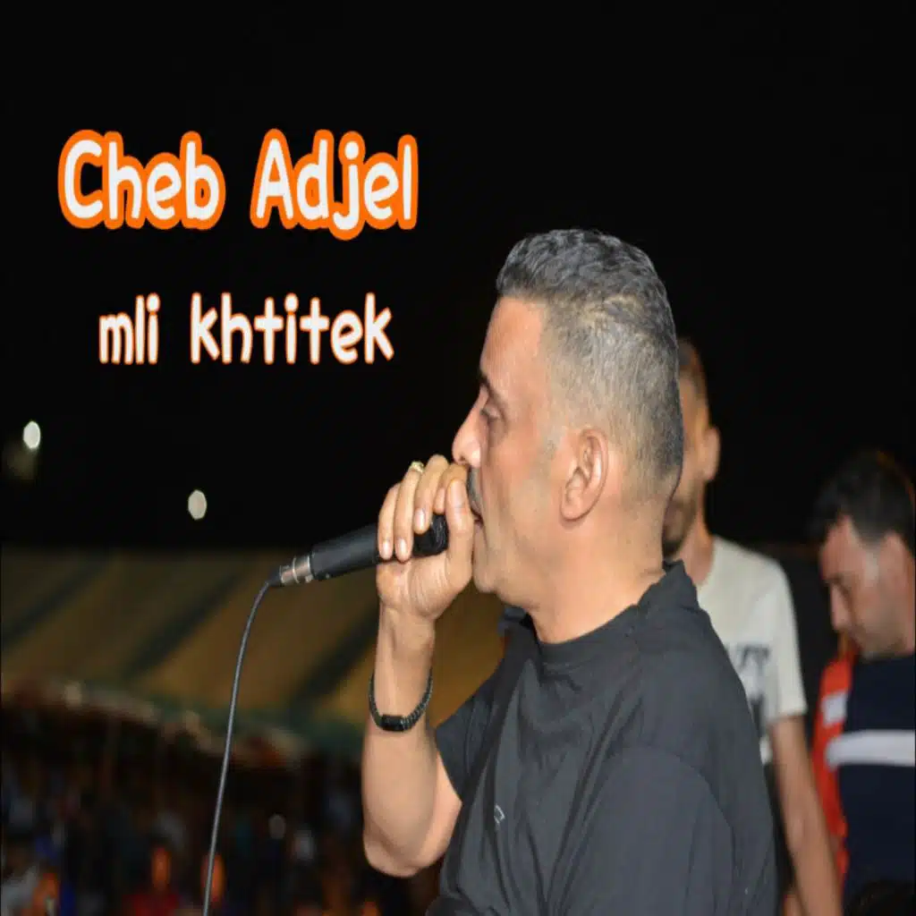 Mli Khtitek